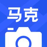 马克水印相机安卓免费app